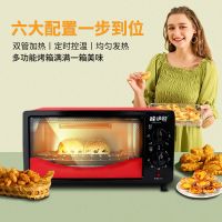 12升酷迪熊烤箱+无赠品+单品TB 电烤箱家用型家庭版小型多功能小烤箱一体机大号小号全自动款迷你