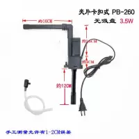 夹片卡扣式3.5W(无吸盘) 鱼缸过滤器三合一增氧潜水泵超静音上循环多功能小型潜水泵