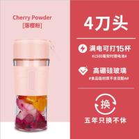 落婴粉[轻音大功率]8秒速打 [塑料杯款]+网红玻璃杯 榨汁机家用全自动迷你学生充电便携式榨汁杯小型萝卜随身水果汁机