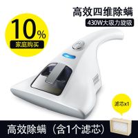 标配版1个滤芯 除螨仪家用床上小型紫外线杀菌机除螨吸尘器两用手持式除螨虫神器