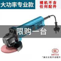 专业款1600W 光机套餐 大功率角磨机抛光机磨光机电磨机打磨切家用小型多功能割机砂轮机