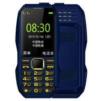 蓝色(送充电器) 标准版[移动4G] 军工三防老年手机直板移动联通电信老年机老人机老人手机超长待机