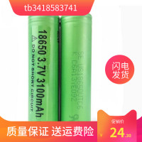 vtc4 1节 日本原装索尼SONY C4/C5/C5A/C6 18650动力锂电池VTC6 大功率电池