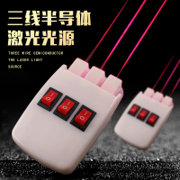三线光源 教学用激光平行光源物理实验 磁吸式三线光束半导体平行光源器教学演示仪器可见光三线激光光源三路激光笔
