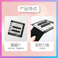 嫁接睫毛悬磁头巾种植假睫毛专用辅助工具取毛卡可左右移动超方便