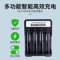 4槽18650智能充电器 18650锂电池充电器动力电芯大容量风扇手电筒3.7v头灯强光