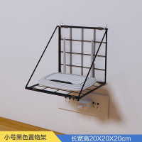 小号黑色B款亏本冲量款 0层 床头支架免打孔壁挂式墙上路由器机顶盒投影仪放置台收纳架卧室