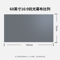 60英寸16:9 简易抗光幕布 折叠简易挂钩60/72/84/92/100/110/120/130英寸高清家用办公商务投