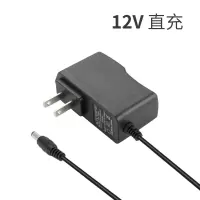 12v圆孔直充的充电器 配件电动工具25v锂电池盒外壳手电钻锂电钻扳手18650龙韵塑料电池
