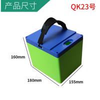 QK23号[蓝绿色] 48V60V72V电动车电池盒外壳加厚防水锂电池箱18650聚合物通用款