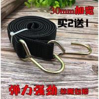 1米纯黑(3cm宽) 加大钩摩托车捆绑绳行李绑带电动车自行车货架捆扎绳子弹力绳松紧