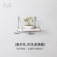 白色30*15(送三种安装方式) 电视机顶盒置物架免打孔wifi路由器收纳盒墙壁挂架一字隔板投影仪