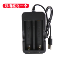 双槽座充1个[注:不含电池!] 18650锂电池充电器3.7V4.2v头灯强光手电筒电池智能充电双座充