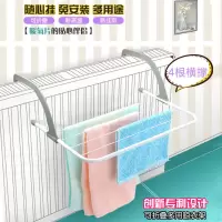 暖气片晾衣架(颜色随机) 暖气片衣架置物架折叠多功能晾衣架阳台小型晾晒架毛巾架晒鞋架