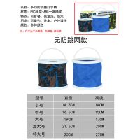 折叠桶无网直径14.5高14cm 送3米打水绳 钓鱼打水桶装鱼桶装鱼桶多功能便捷车载水桶活鱼桶户外用品