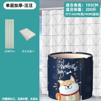 [单层泇厚]高65直径70 浴桶(无坐垫) 泡澡桶成人全身可折叠洗澡桶大人家用沐浴桶大号婴儿童洗澡盆浴缸