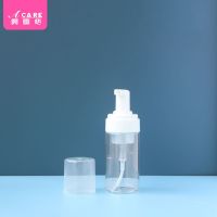 100ml透明 1个 慕斯起泡瓶按压式旅行乳液沐浴露分装瓶打泡瓶洗面奶打泡器空瓶子