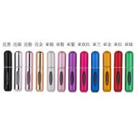 亮金_ 优选精致分装小样瓶液体喷雾瓶便携式旅行分装小样瓶液体喷雾瓶简