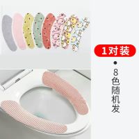 款式随机(粘贴式)1个装 马桶坐垫圈家用坐便器坐便垫拉链式四季通用坐便套秋冬季毛绒加厚