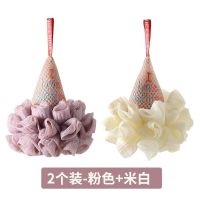 2个装冰淇淋[粉色+米白] 可爱冰淇淋沐浴球女浴花搓澡巾宝宝洗澡神器搓后背浴室用品泡沫球