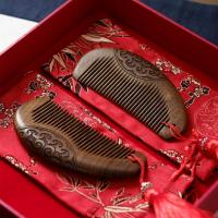 花好月圆木梳一对(礼盒装) 镜梳套装梳子女陪嫁妆金丝檀刻字婚庆木梳一对礼物结婚梳对梳