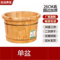 A-原木色普通款 17双耳单盆-不支持成人 香柏木实木泡脚桶洗脚足浴盆加厚木盆家用洗脚木桶加盖子加按摩器
