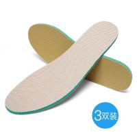 卡其色 3双装 35 记忆棉软鞋垫男超软防痛海绵男柔软加厚足球鞋垫减震防滑慢回弹。