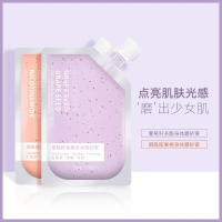 葡萄籽 缤肌PINKYPINKY烟酰胺身体磨砂膏YR2去角质膏全身去鸡皮