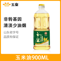 玉米玉米油烘焙蛋糕家用食用油非转基因900毫升小瓶桶装