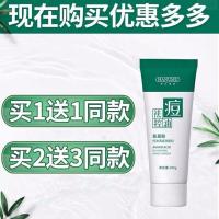 屈臣氏去螨虫洗面奶女除螨祛痘控油男士洗面奶专用变白学生洁面乳