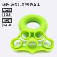 绿色训练套餐(适合儿童/普通女士/康复训练) 握力器男握力圈练指力手指锻炼手部康复训练器材儿童老人中风偏瘫