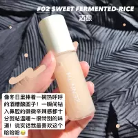 酒酿 唇油 淡化唇纹啫喱润唇膏水润保湿唇釉女滋润透明学生款