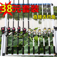 2.1米升级型只有单杆没品 海竿海竿套装远投竿抛竿超硬甩竿特价海钓矶竿钓鱼竿渔具组合全套