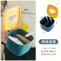 两格蓝黄小号云朵款 厨房盐糖调料盒佐料盒收纳盒罐子调味盒组合套装油壶瓶玻璃盒家用