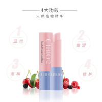 温和保湿滋润补水唇部护理防干裂唇膜3.5g