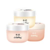 水水霜1瓶+亲亲乳1瓶 冬己宝宝面霜身体乳保湿滋润润肤婴儿润肤霜儿童霜护肤品补水秋冬