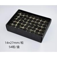 14*27mm 54粒 家用高档无烟艾条艾柱家用宫寒祛湿碳化艾绒柱黑色无味艾灸住柱54