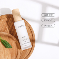 大米精华润白乳液80ml 补水嫩白紧致收毛孔水润基础天然孕妇乳霜