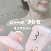 赵露思三合一沐浴磨砂膏烟酰胺顺滑润沐浴露去角质鸡皮嫩白肤学生