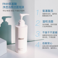 韩国氨基酸洗面奶女男泡沫洁面乳深层清洁控油补水收缩毛孔rwn