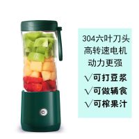 随机颜色 一叶刀片-塑料-[无过滤网]仔细看 便携式榨汁机家用迷你小型榨汁杯学生多功能水果充电式电动果汁机