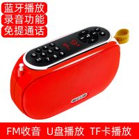 红色 标配[送充电器] 无线户外蓝牙收音机便携式可充电老人评书机插卡小音响音乐播放器
