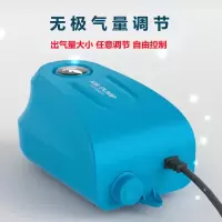 AP-40000 标配 鱼缸氧气泵家用养鱼超静音增氧机水族鱼箱大型大气量充氧泵