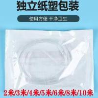 白色2米氧管[2支价格不划算] 鱼跃制氧机通用吸氧管2米3米4米5米6米8米10米加长氧气管鼻氧管