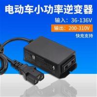 小功率18W 电动车车载逆变器变压器电瓶三轮车手机充电器36V48V72V96V转22
