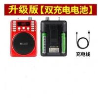标配 收音机老人迷你便携式小音响插卡MP3播放器充电随身听大声王