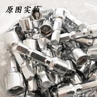 普通8mm 2个 强磁套筒工具加长杆钻尾丝内六角套头加长套筒头 加长型批头8mm9m