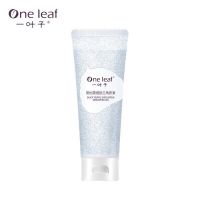 1支一叶子去角质 去角质皮去角质面部女搓泥宝去黑头粉刺男女学生洗面奶