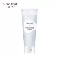 1支一叶子去角质 去角质皮去角质面部女搓泥宝去黑头粉刺男女学生洗面奶