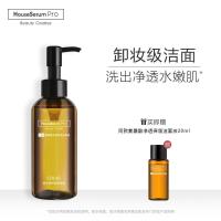 氨基酸净润保湿洁面液 氨基酸净透洁面液深层清洁温和卸妆洗面奶控油